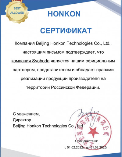 Диодный лазер для удаления волос HONKON ARES-ICE-TITANIO FAC 808-SS-1200 PLUS'